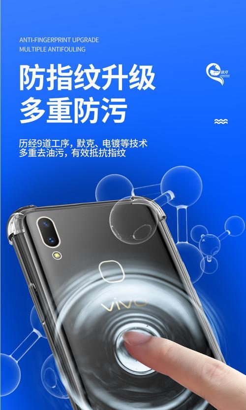 吸铁气囊手机壳安装步骤是什么？  第1张