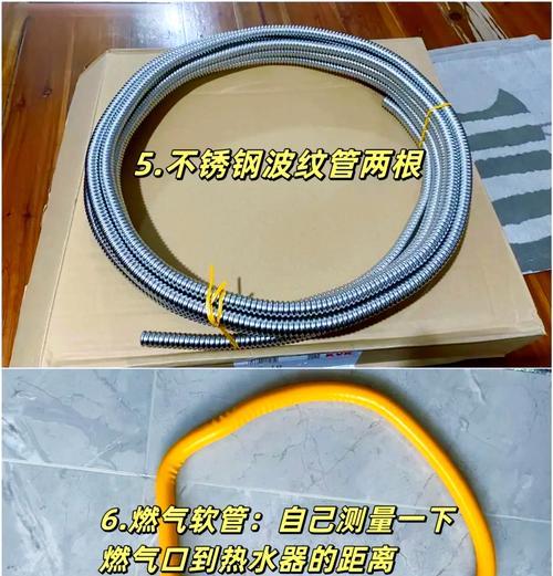 热水器排烟管道弯曲了怎么办？如何修复？  第2张