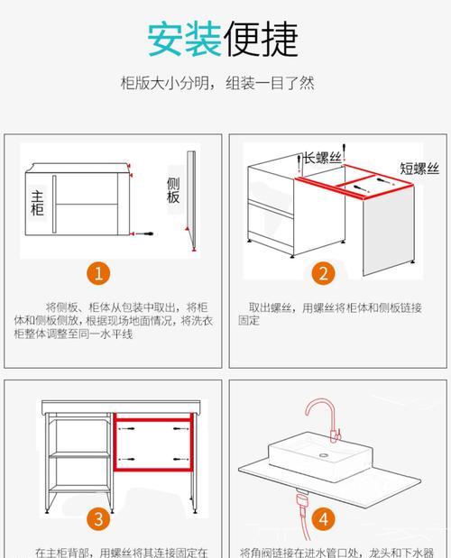 洗衣机伴侣门子材质选择标准是什么？  第3张