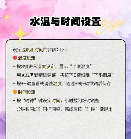 老按键热水器的使用方法是什么？操作步骤是怎样的？  第1张