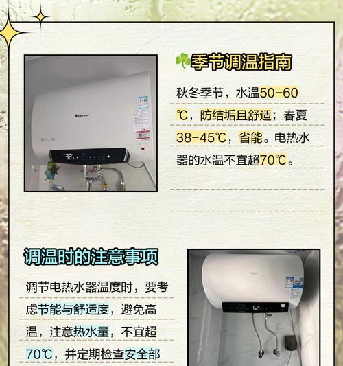 老按键热水器的使用方法是什么？操作步骤是怎样的？  第3张