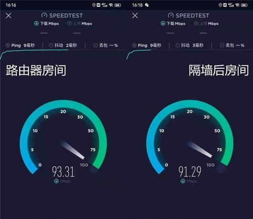 主机自带wifi信号强度如何？  第3张