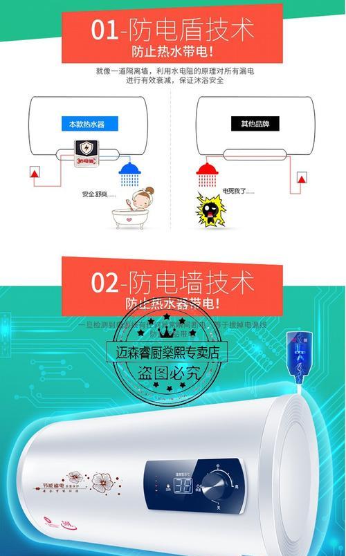 超窄圆桶热水器使用方法是什么？使用中应注意哪些安全事项？  第2张