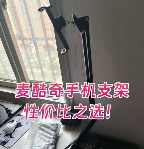 买电视手机支架怎么选？选择标准和推荐是什么？  第2张