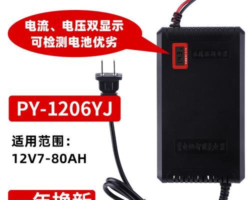 小车电瓶充电步骤是什么？如何正确使用充电器？  第1张