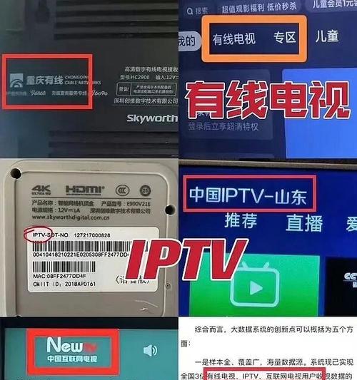 苹果电视机顶盒在大陆使用的条件是什么？  第1张