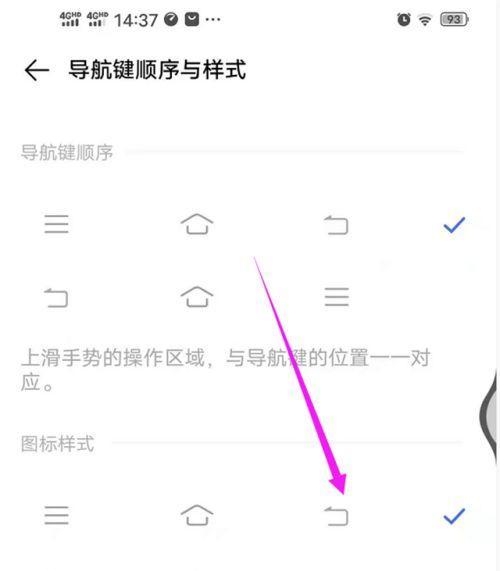vivo手机遥控空调功能如何启用？  第3张