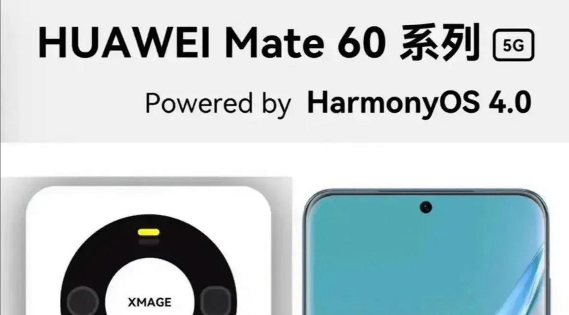 华为mate60去除反光功能怎么开启？操作步骤是什么？  第3张