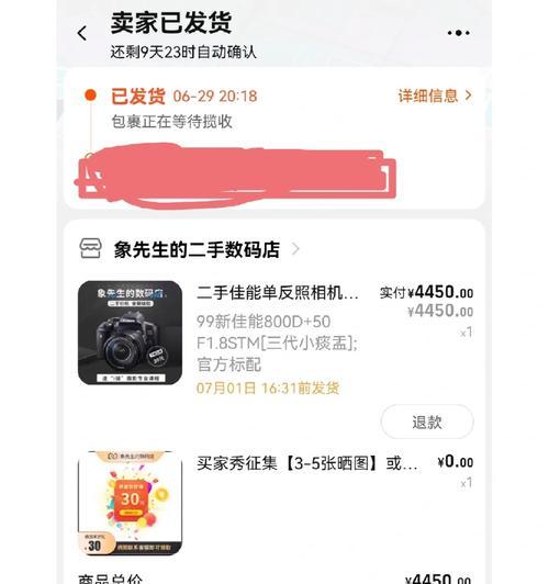 收到佳能相机应该怎样祝贺？  第1张