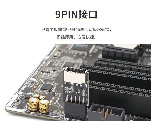 电脑电源插头转接方法是什么？转接电脑电源插头需要注意什么？  第1张