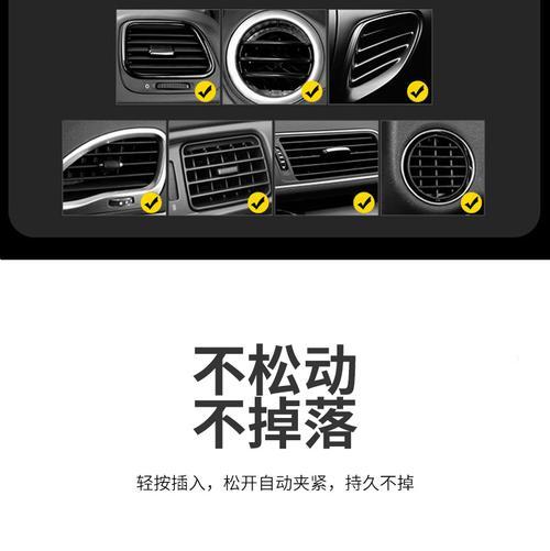 手机支架加电源线怎么接？正确安装步骤是什么？  第3张