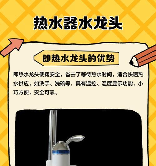 热水器挂龙头拆卸步骤有哪些？  第1张