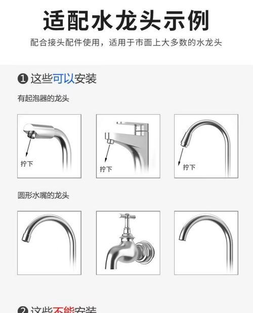 热水器挂龙头拆卸步骤有哪些？  第2张