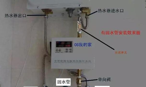 热水器挂龙头拆卸步骤有哪些？  第3张