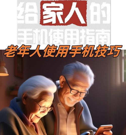 小米手机CV4底部三个键设置方法是什么？  第2张