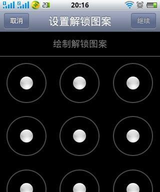 小米手机CV4底部三个键设置方法是什么？  第1张