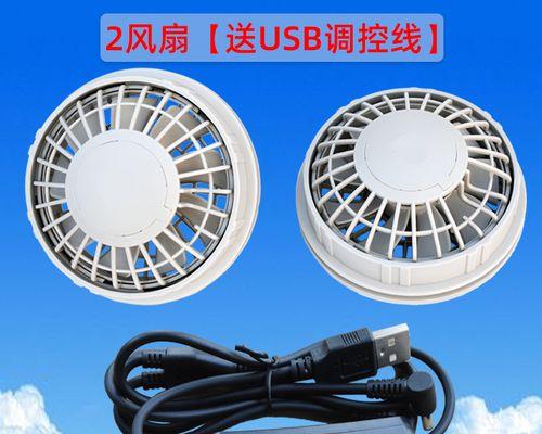 三通充电器使用方法是什么？  第2张