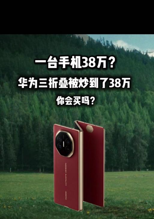 华为折叠手机折叠状态下使用抖音的方法是什么？  第3张