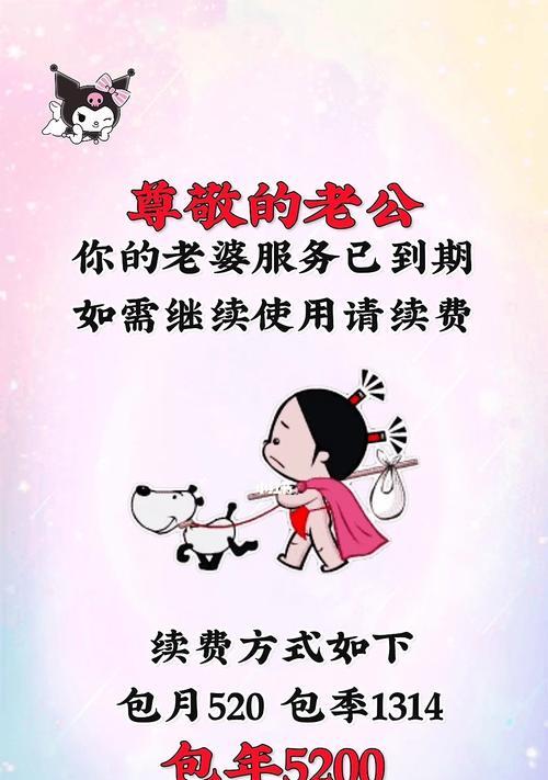 无线网卡一个月后如何续费？续费时应该注意什么？  第1张
