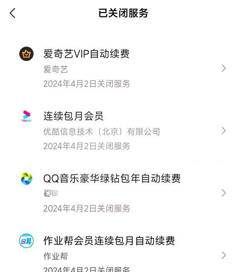 无线网卡一个月后如何续费？续费时应该注意什么？  第2张