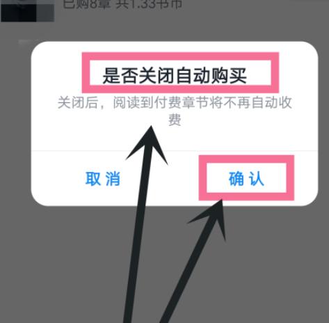 无线网卡一个月后如何续费？续费时应该注意什么？  第3张