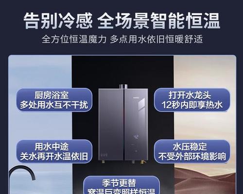 理想热水器使用方法是什么？常见问题如何解决？  第3张