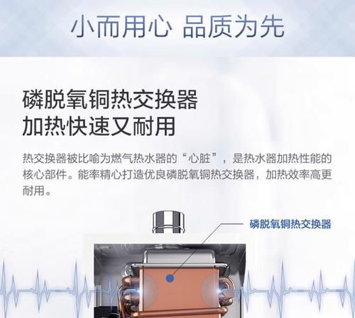 理想热水器使用方法是什么？常见问题如何解决？  第2张