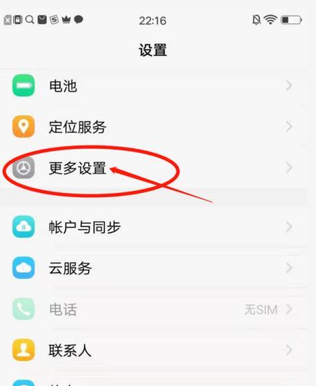 取出手机摄像头vivo的方法是什么？  第2张