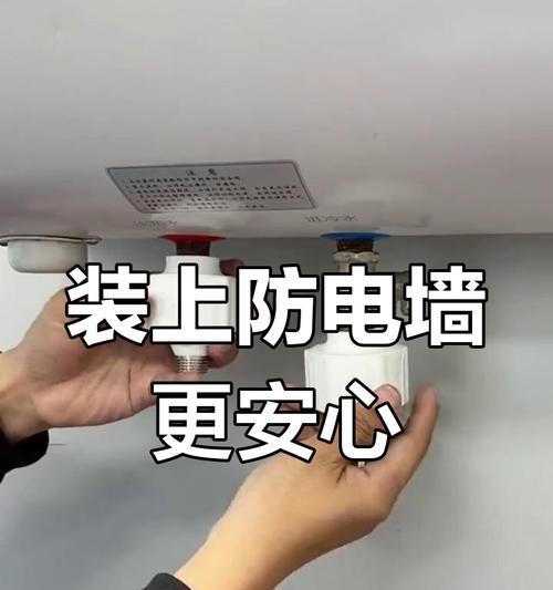 热水器挂顶挂钩的正确拆卸方法？拆卸时应该注意哪些安全事项？  第2张