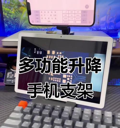 手机支架太低怎么调整？  第2张