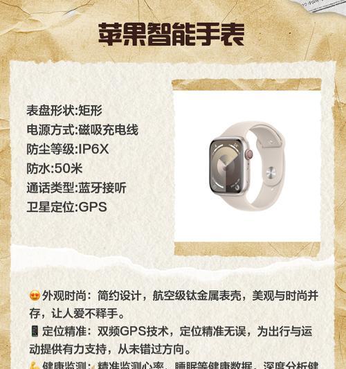 智能手表测血糖准确吗？测量血糖的正确方法是什么？  第1张