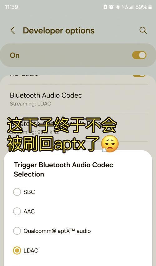 手机端蓝牙网络共享开启步骤是什么？  第3张