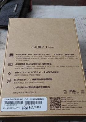 小米手机振动强度如何增强？增强振动有什么好处？  第3张
