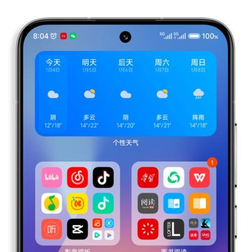 小米14手机导出视频的步骤是什么？有哪些技巧？  第1张