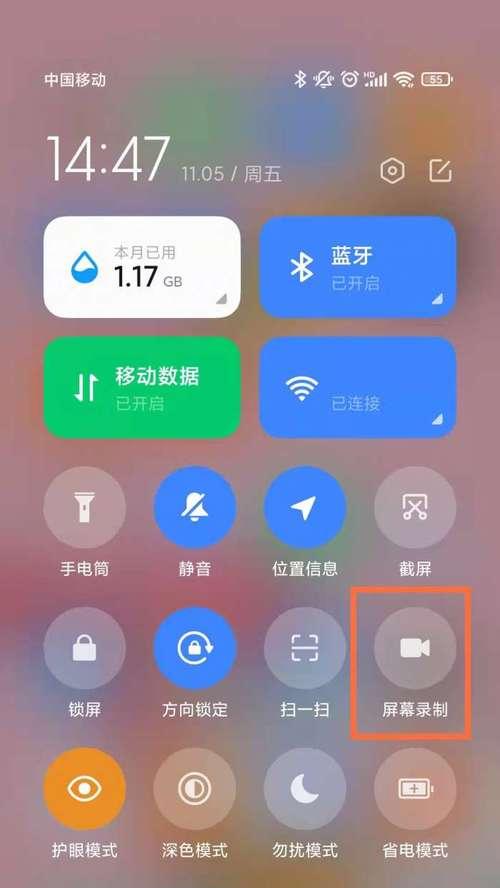小米14手机导出视频的步骤是什么？有哪些技巧？  第2张