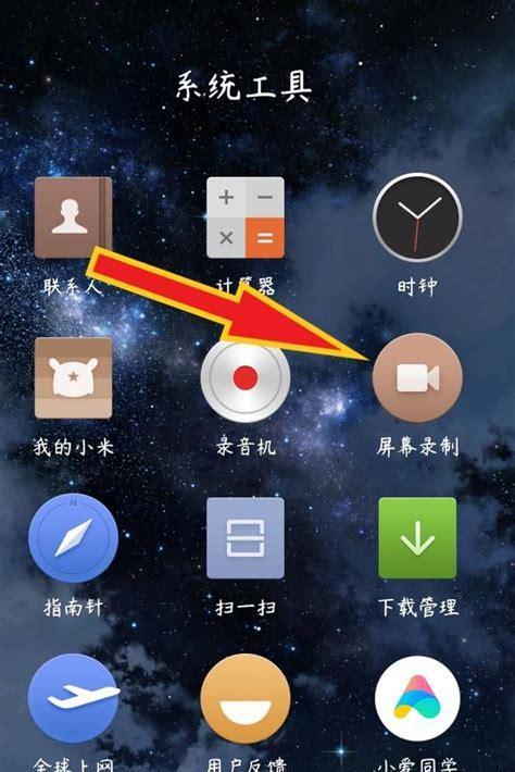 小米14手机导出视频的步骤是什么？有哪些技巧？  第3张