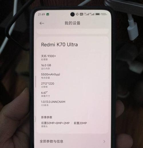 k70至尊版网络卡顿原因？如何解决网络连接问题？  第1张