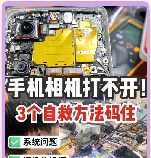 辰飛摄像头如何连接手机？连接过程中常见问题如何解决？  第1张