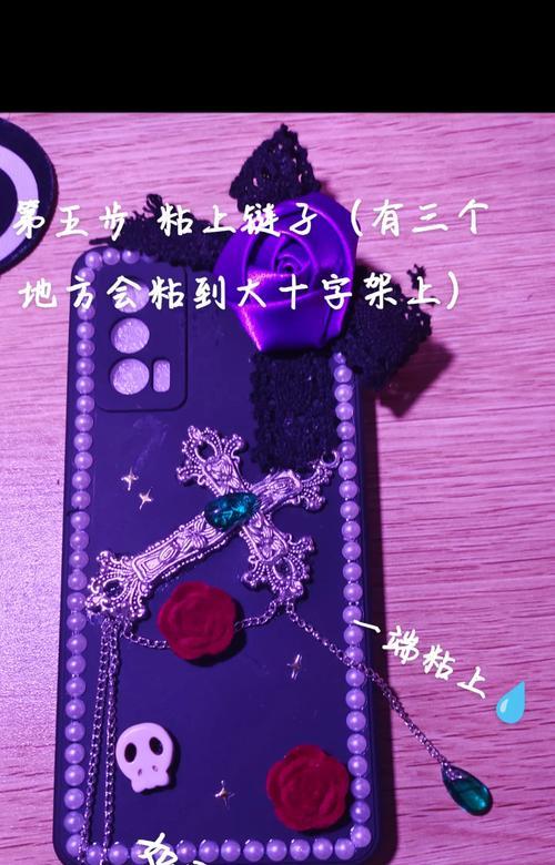 手机壳钻石如何制作？需要哪些材料和工具？  第1张
