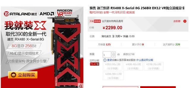 刮码机充电器使用方法是什么？常见问题有哪些？  第2张