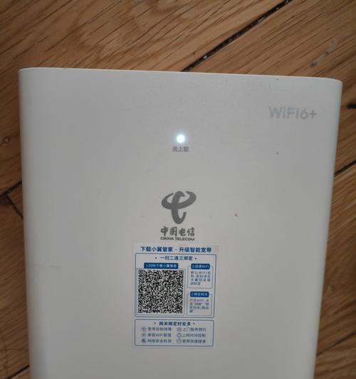 手机路由器测速网络方法是什么？  第1张