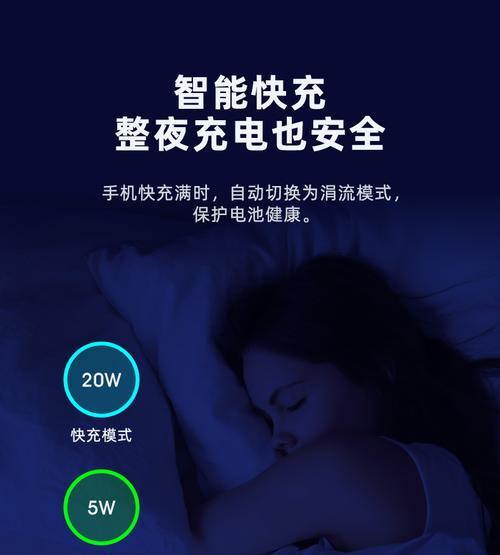 定做无线充电器使用方法是什么？  第2张
