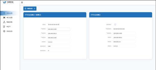 网关界面正常显示的标准是什么？检查网关界面的步骤有哪些？  第2张