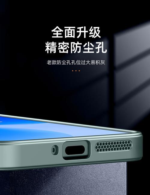 手机硬壳如何正确取下？  第2张
