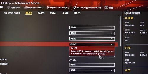 笔记本操作游戏外设的步骤？如何提升游戏体验？  第3张