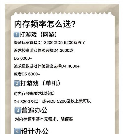 内存条为何会变成移动硬盘？这种情况如何解决？  第1张