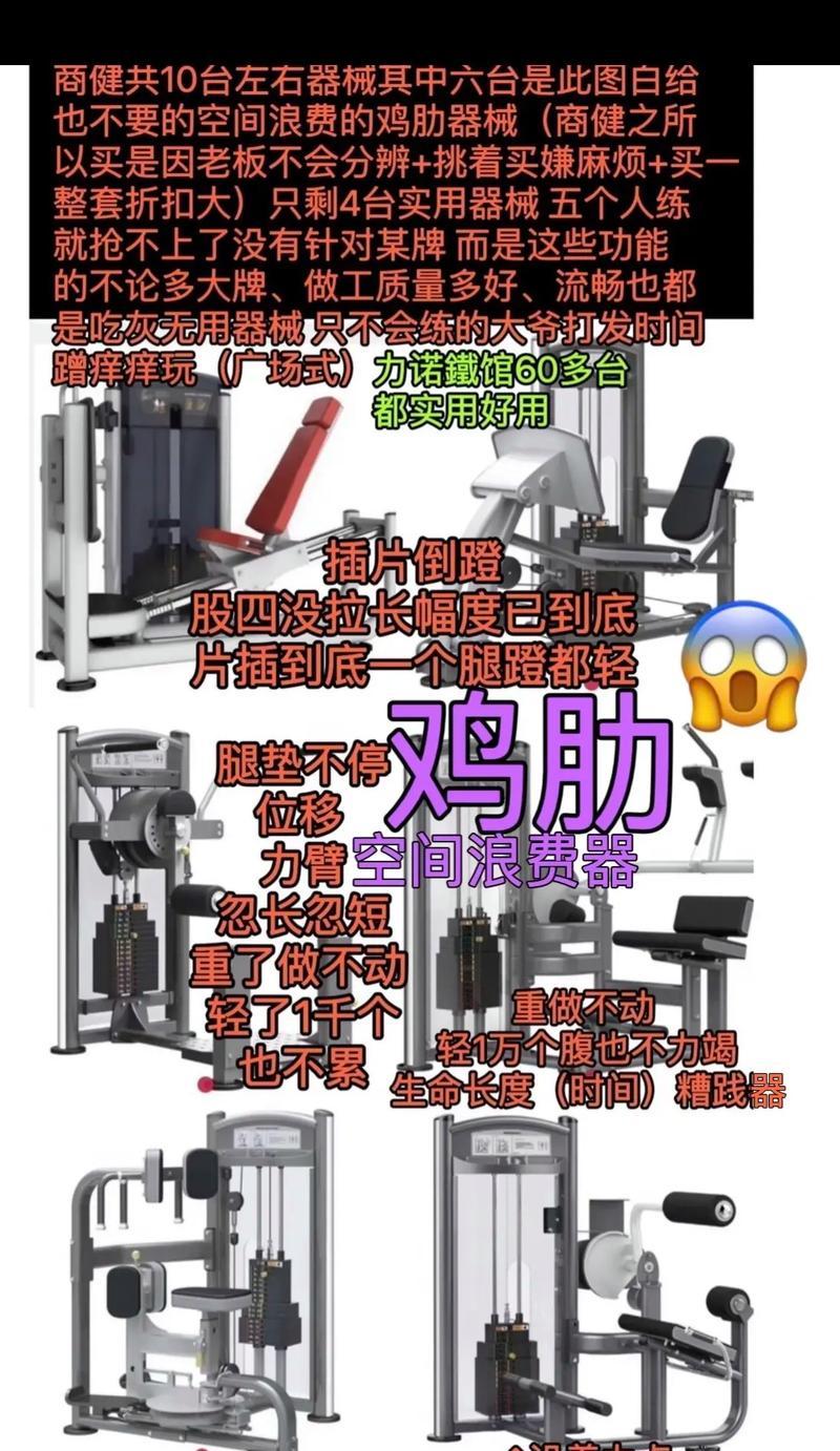 铁馆为何普遍使用电风扇？电风扇在健身场所的作用是什么？  第3张