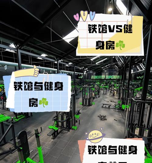 铁馆为何普遍使用电风扇？电风扇在健身场所的作用是什么？  第2张