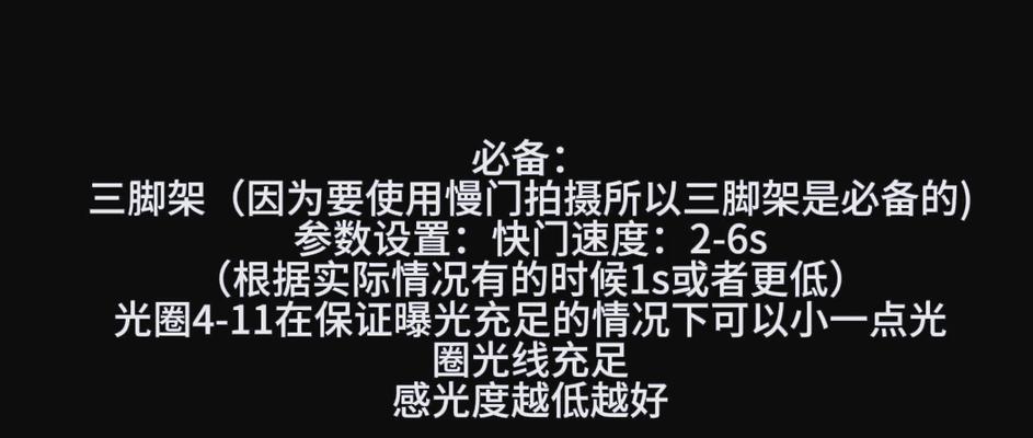 佳能相机如何拍摄打铁花效果？拍摄技巧有哪些？  第2张