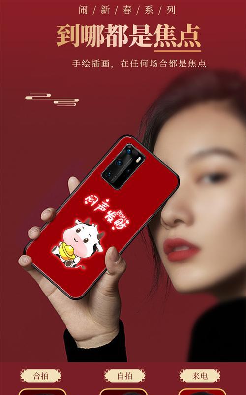 手机壳来电跳动问题如何解决？  第1张